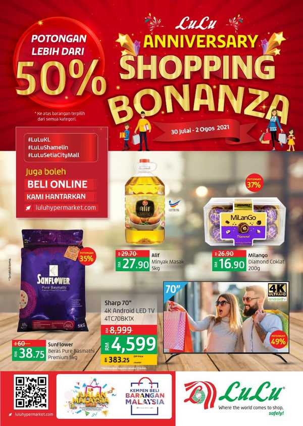 LuLu Hypermarket : Anniversary Shopping Bonanza (30 July – 2 August 2021)
