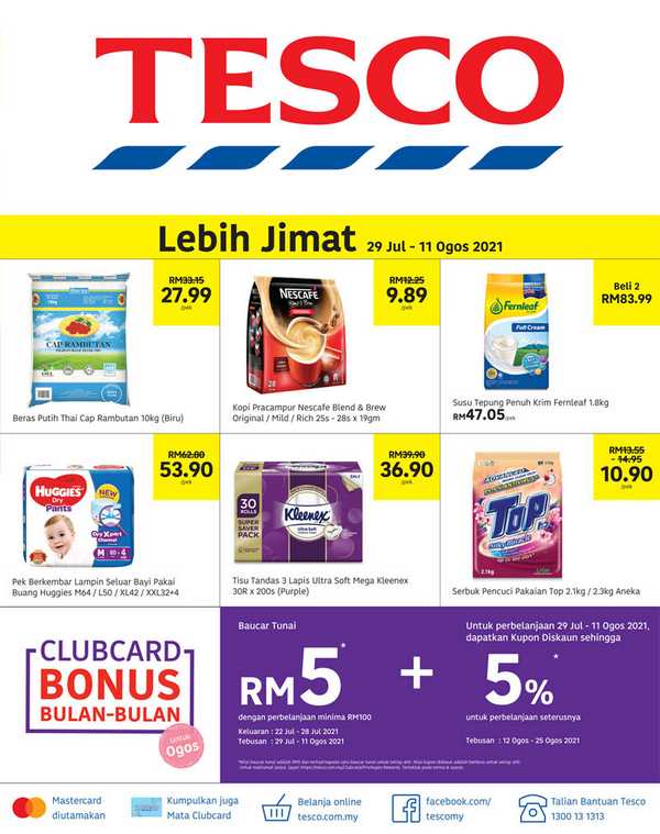Tesco Weekly Catalogue (29 July 2021 – 11 August 2021)