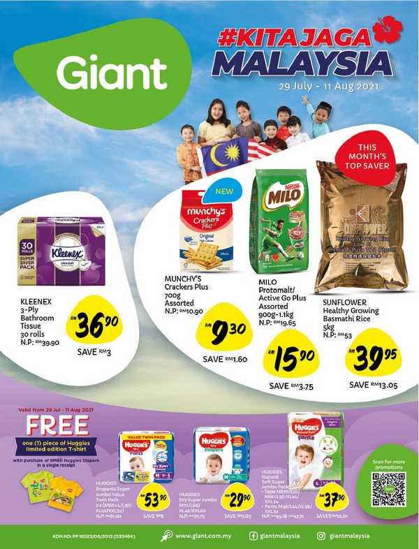 Giant Catalogue (29 July 2021 – 11 August 2021)