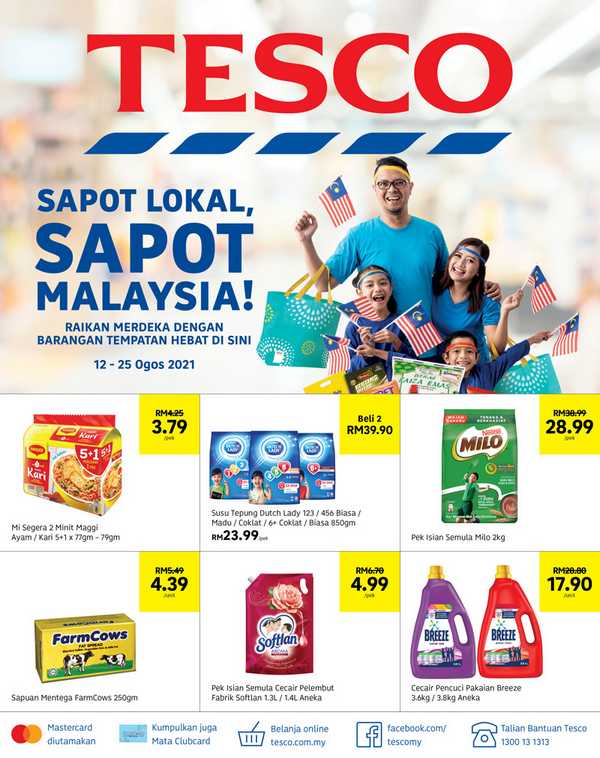 Tesco Weekly Catalogue (12 August 2021 – 25 August 2021)
