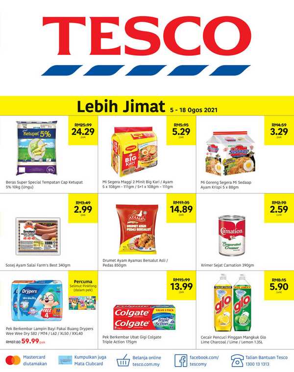 Tesco Weekly Catalogue (5 August 2021 – 18 August 2021)