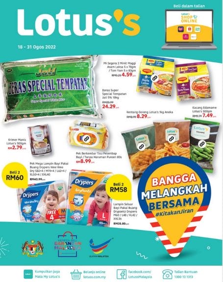 Tesco Weekly Catalogue (18 August 2022 – 31 August 2022)