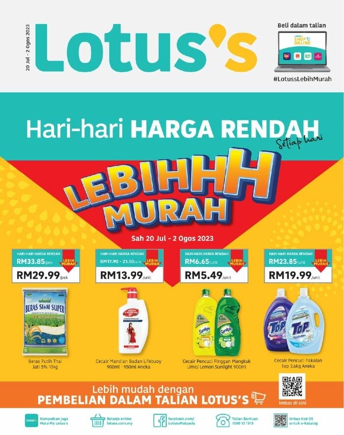 Lotus’s Weekly Catalogue (20 July 2023 – 2 August 2023)