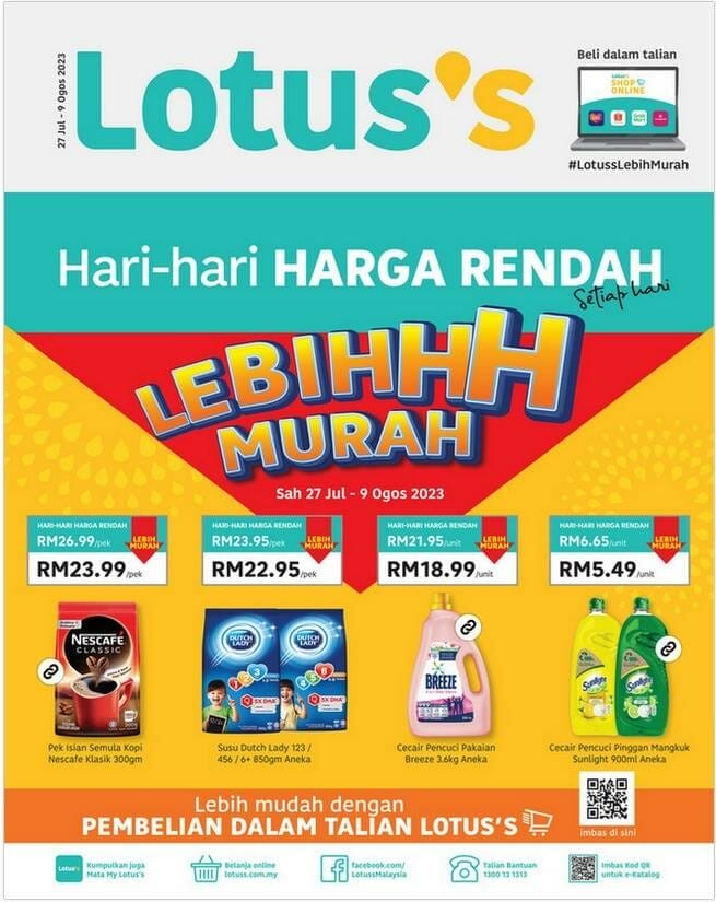Lotus’s Weekly Catalogue (27 July 2023 – 9 August 2023)