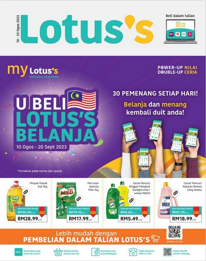 Lotus’s Weekly Catalogue (10 August 2023 – 23 August 2023)