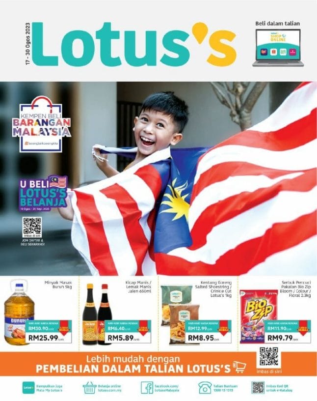 Lotus’s Weekly Catalogue (17 August 2023 – 30 August 2023)