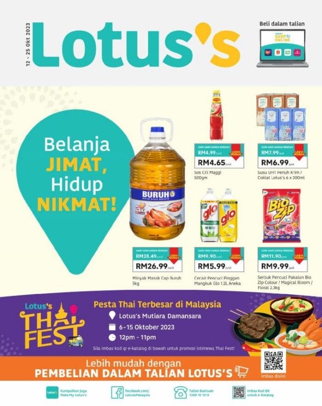 Lotus’s Weekly Catalogue (12 October 2023 – 25 October 2023)