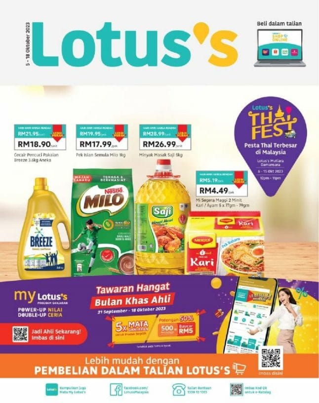 Lotus’s Weekly Catalogue (5 October 2023 – 18 October 2023)