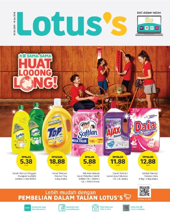 Lotus’s Weekly Catalogue (28 December 2023 – 10 January 2024)