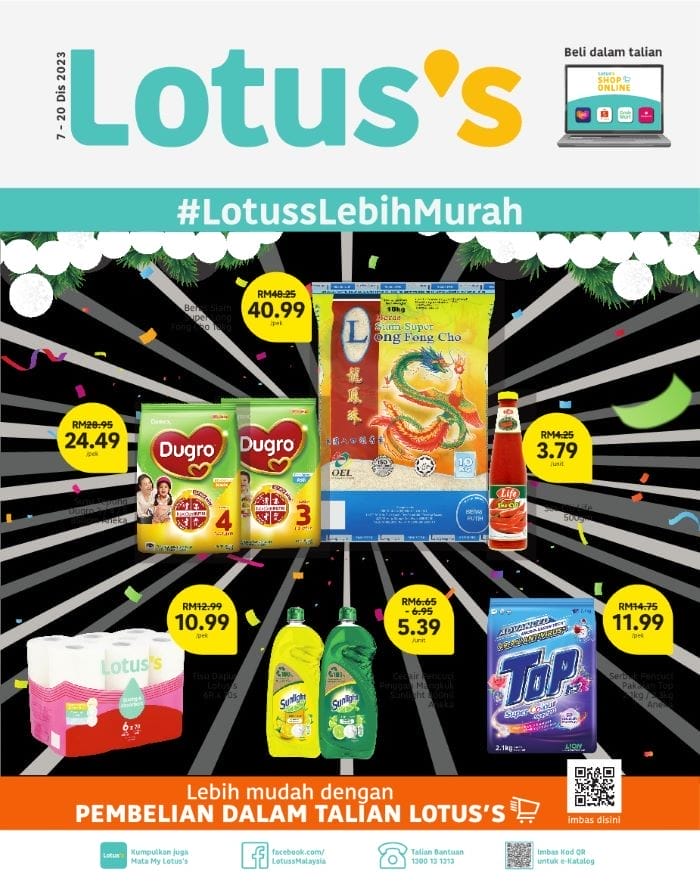 Lotus’s Weekly Catalogue (7 December 2023 – 20 December 2023)