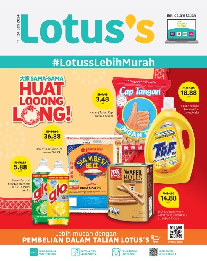 Lotus’s Weekly Catalogue (11 January 2024 – 24 January 2024)