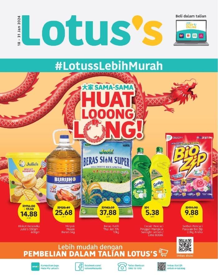 Lotus’s Weekly Catalogue (18 January 2024 – 31 January 2024)