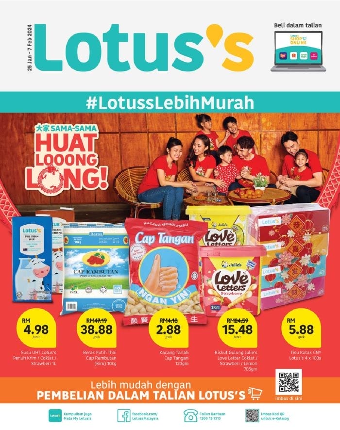 Lotus’s Weekly Catalogue (25 January 2024 – 7 February 2024)