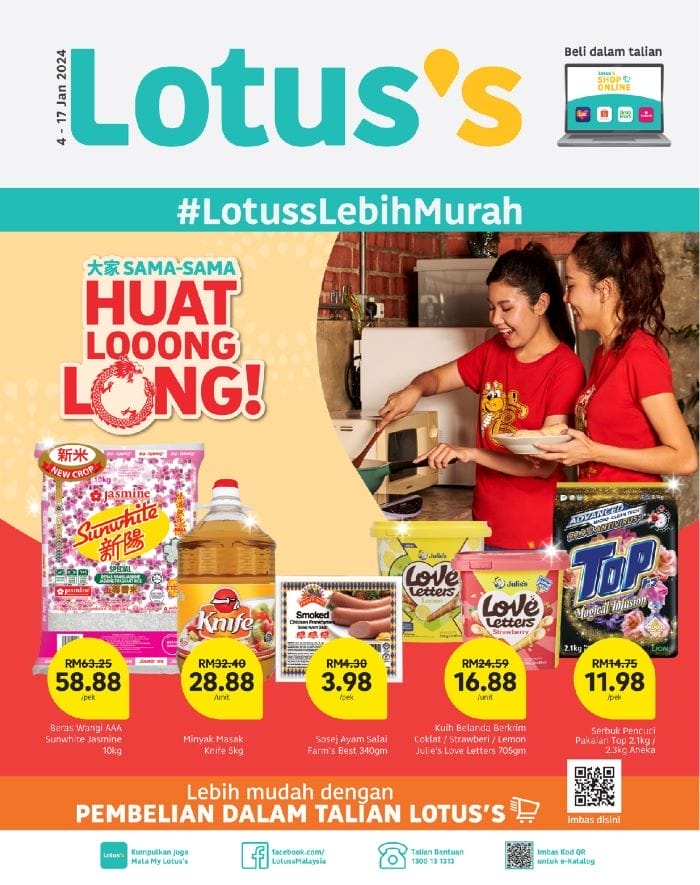 Lotus’s Weekly Catalogue (4 January 2024 – 17 January 2024)
