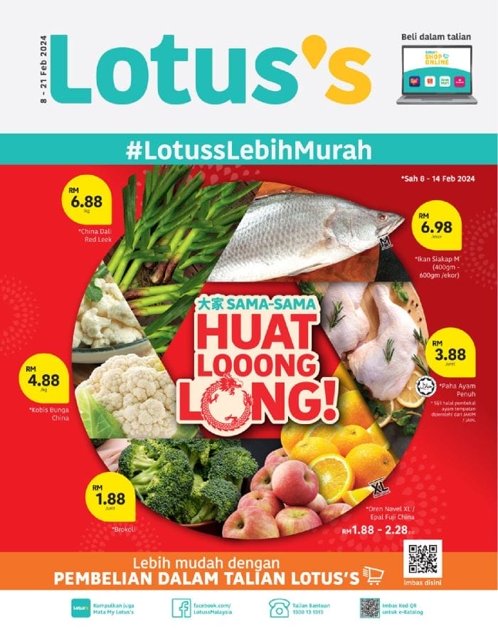 Lotus’s Weekly Catalogue (8 February 2024 – 21 February 2024)