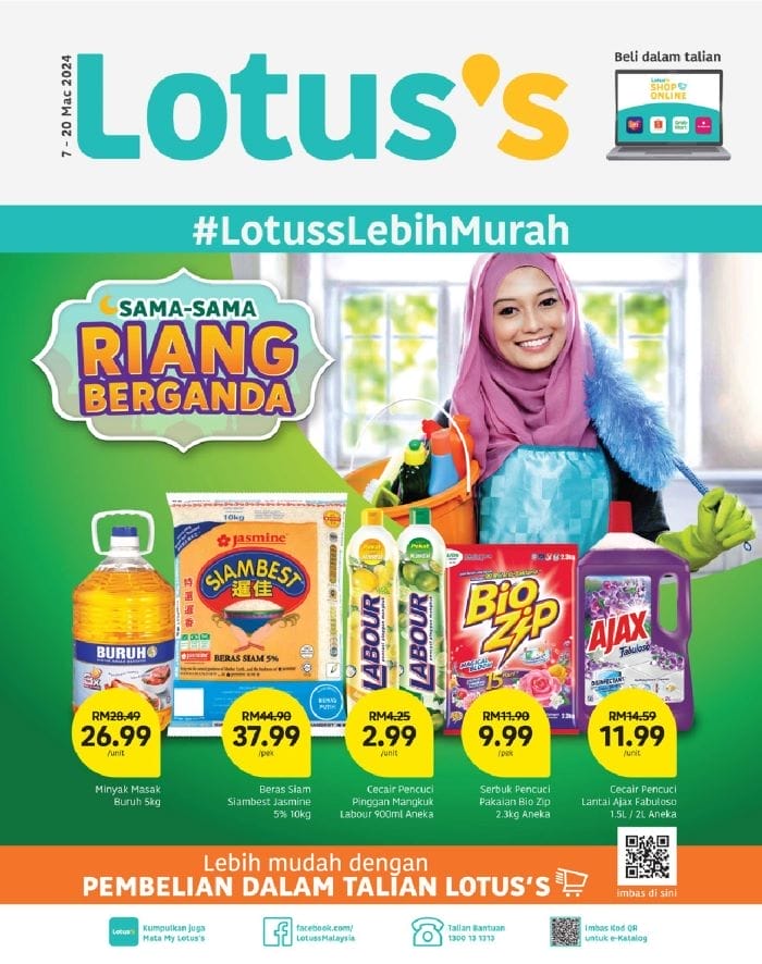 Lotus’s Weekly Catalogue (7 March 2024 – 20 March 2024)